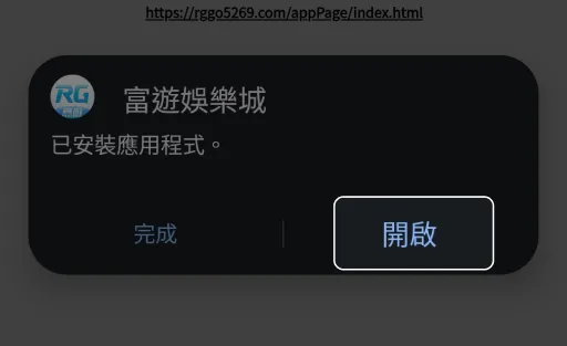 Bet365App,娛樂城APP下載步驟