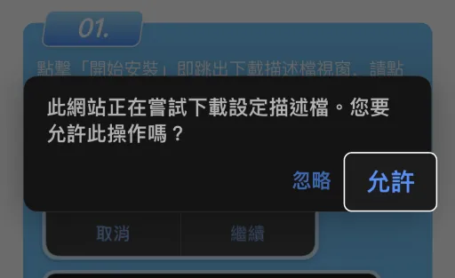 Bet365App,娛樂城APP下載步驟