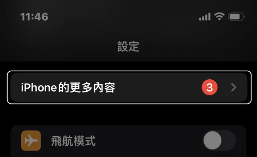 Bet365App,娛樂城APP下載步驟