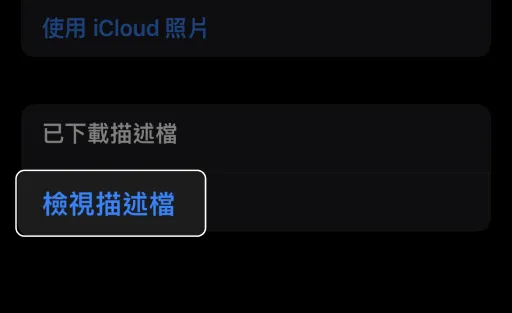 Bet365App,娛樂城APP下載步驟