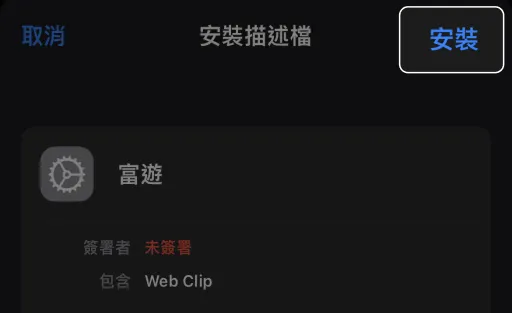 Bet365App,娛樂城APP下載步驟